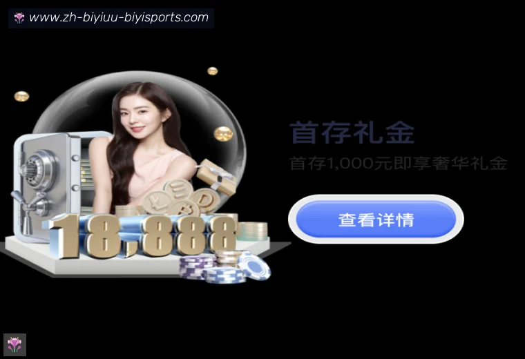 必一体育官方网站登录器