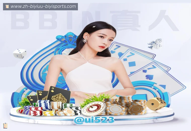 必一体育官方网站开云赛事服务数据统计