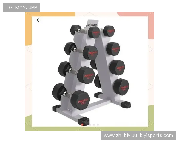 训练臀部健身器材推荐及科学锻炼计划设计