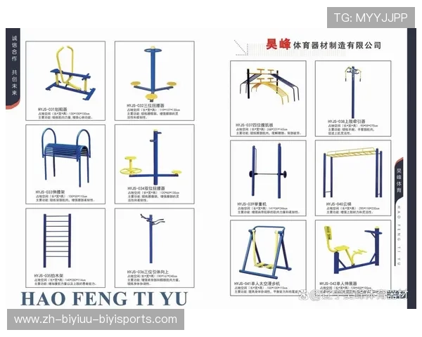 郑州健身器材市场分布与选购指南