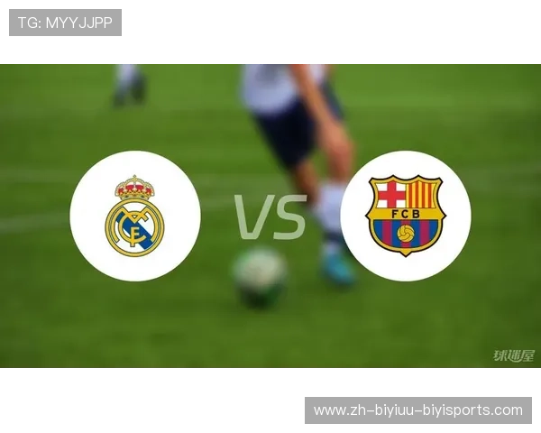 西甲联赛直播皇马对巴萨全程解析 西甲联赛直播皇马对巴萨全程解析