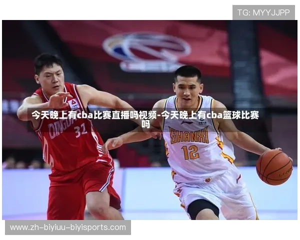 CBA足球宣传片的发布 CBA足球宣传片的发布