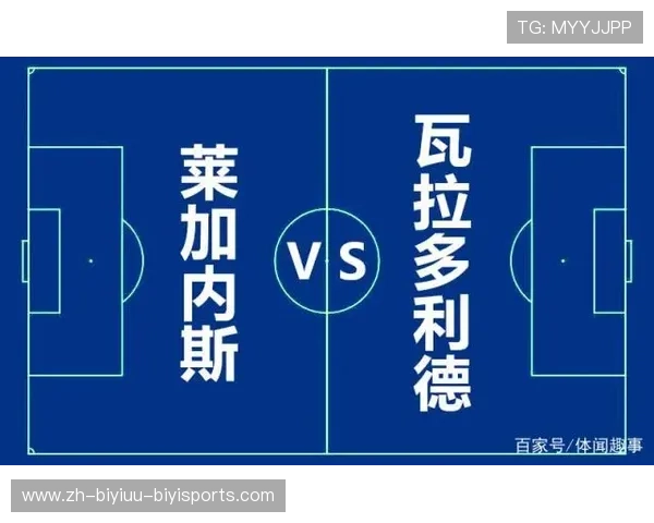 西甲联赛排名规则：解析西甲联赛的排名计算方法