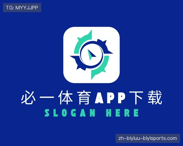 介绍必一体育官方网站